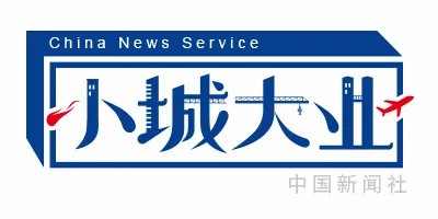 鼎点娱乐注册:小城大业|莲花既美又能致富,这个小城种出数十亿元产业