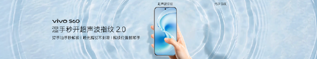 河内1.5分彩:vivo S60系列正式发布:田曦薇代言 主打4K Live原相机