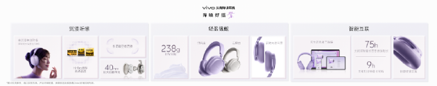 河内1.5分彩:vivo S60系列正式发布:田曦薇代言 主打4K Live原相机